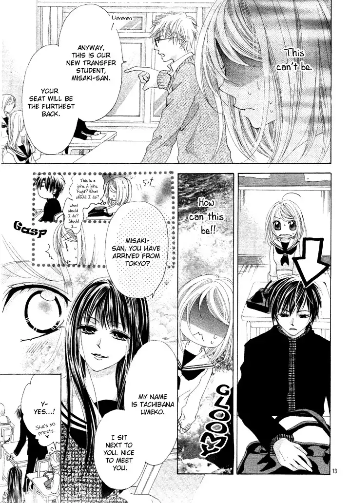 Koi, Hirari Chapter 2 14